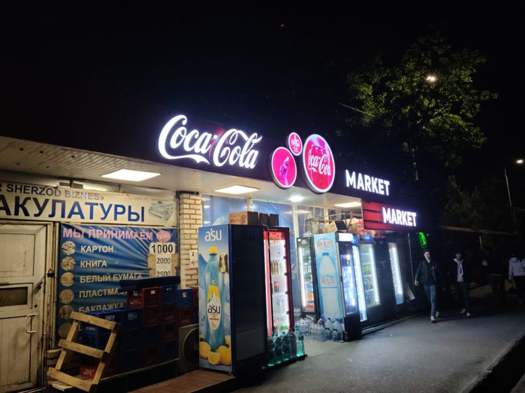 Фотогалерея