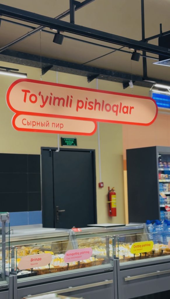 Интерьерные оформления