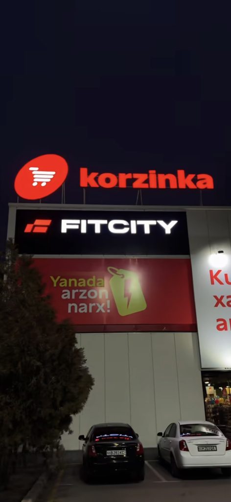 Фасадные вывески для TM «Fitcity»