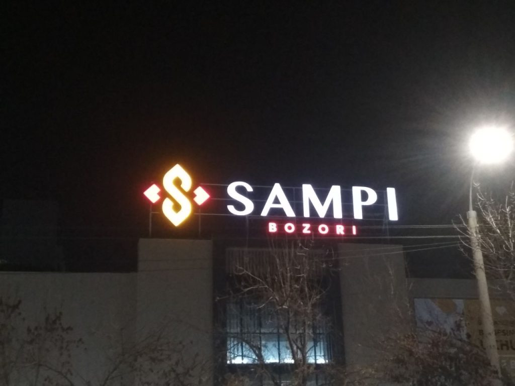 Фотогалерея