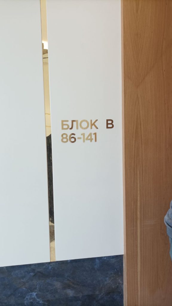 Фотогалерея