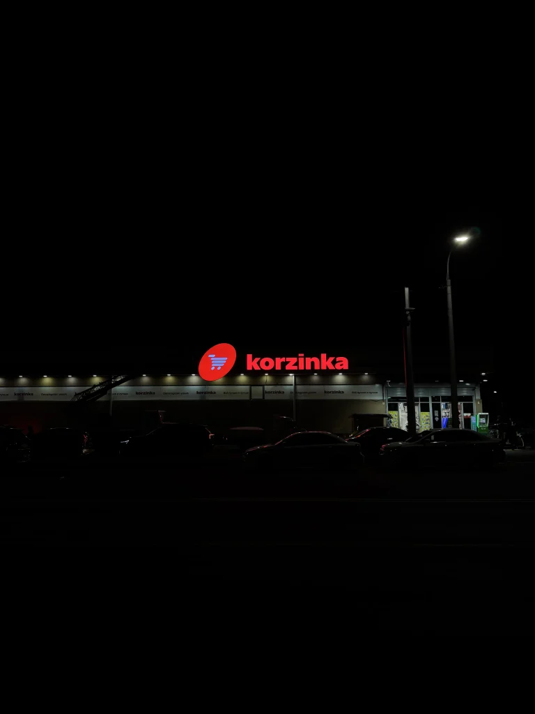 Retail Outlet Branding for Korzinka — 10
