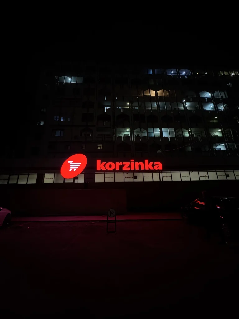 Retail Outlet Branding for Korzinka — 11