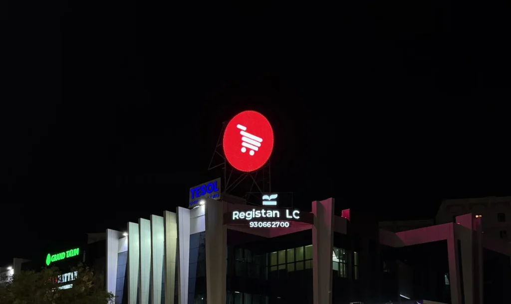 Rooftop RGB Logo for Korzinka Karatash