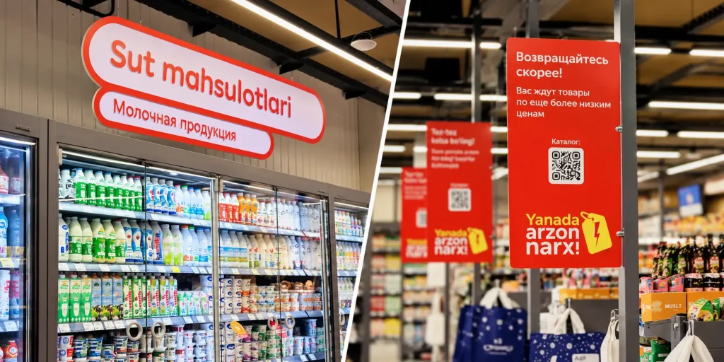 In-Store Navigation: How to Choose and Order in Tashkent